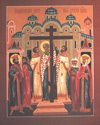 The Universal Exaltation of the Life-Creating Cross. Archimandrite Zenon